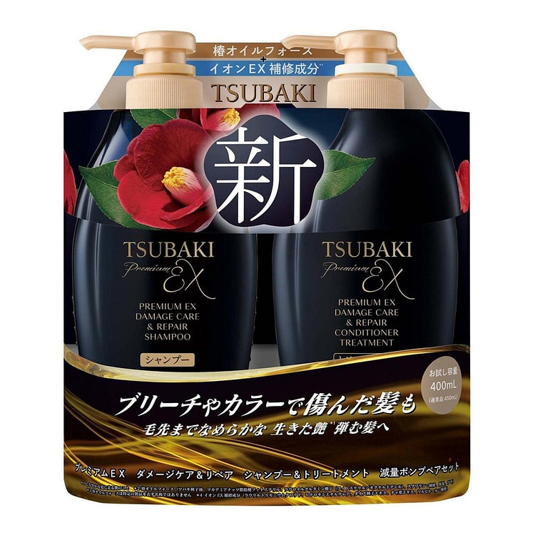TSUBAKI 黑椿 强效损伤修护洗护套装 1套