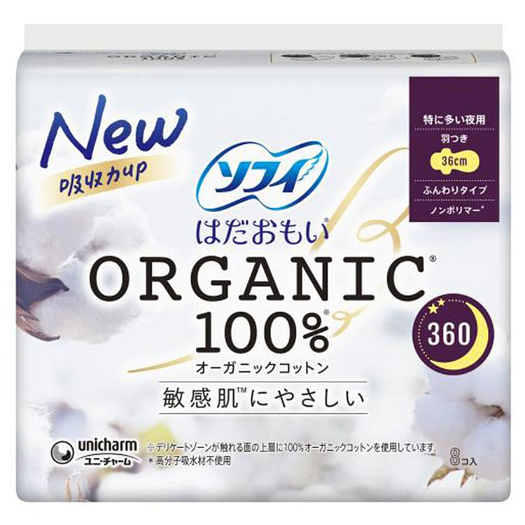 尤妮佳苏菲 有机棉亲肤夜用护翼卫生棉 36cm 8 个