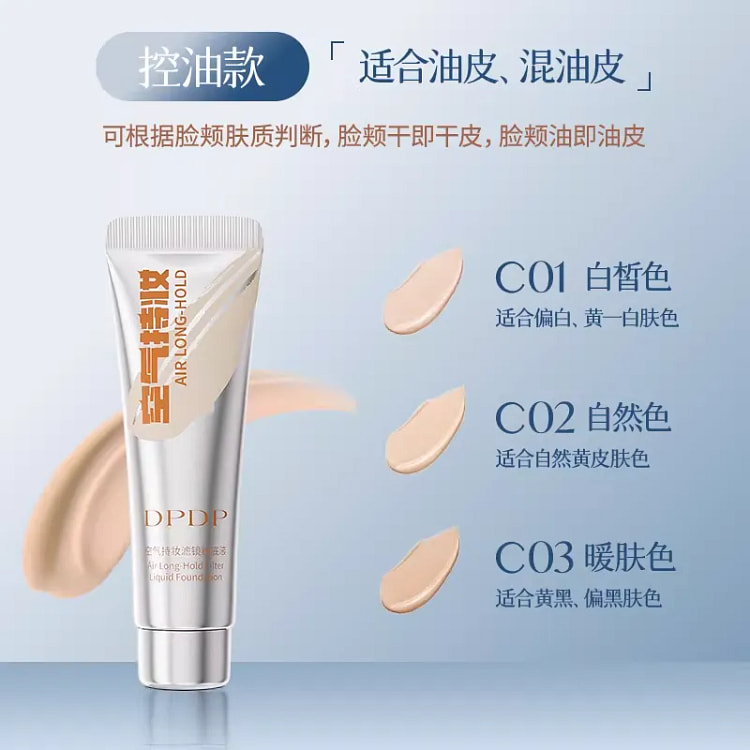 Liquid foundation oil control natural color 30 g