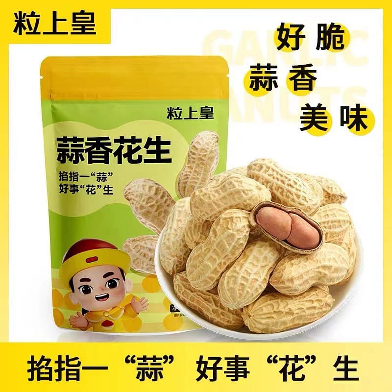 Garlic flavor Peanuts , 2 flavors available , Nuts , Snacks 500 g