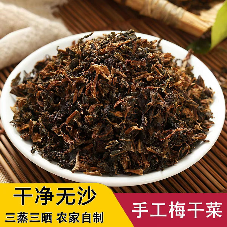 mei cai gan 500 g