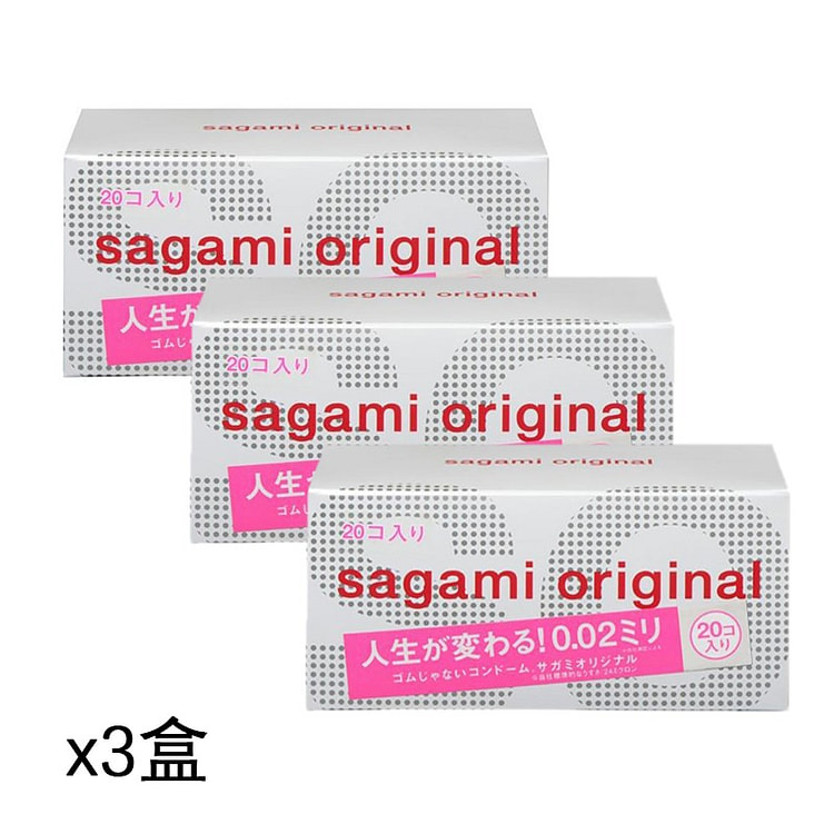 SAGAMI 幸福相模 002 超薄安全套 20枚入x3盒入