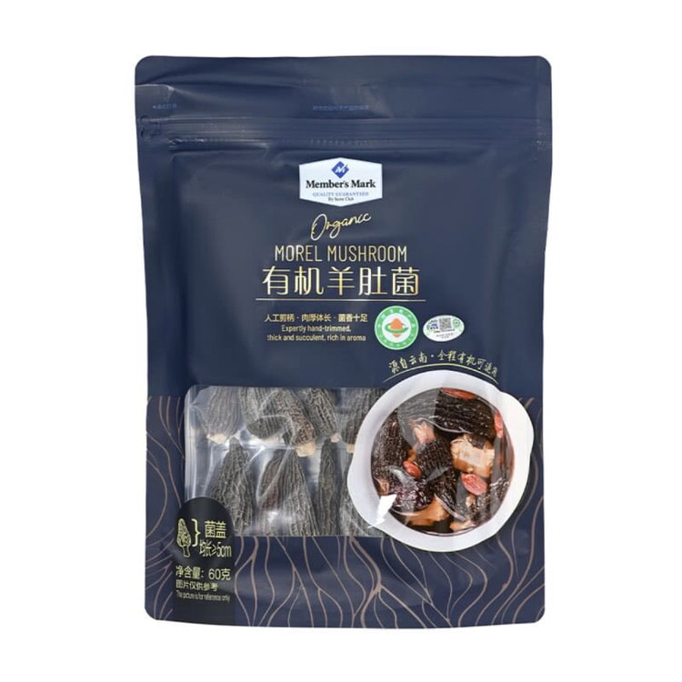 山姆有机羊肚菌美味煲汤滋补养生火锅食材