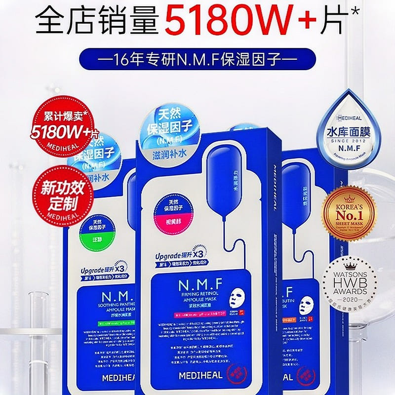 Mediheal NMF face mask 10pcs 1 box