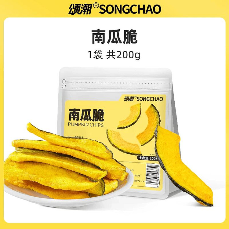Songchao Pumpkin Crispy 200g 200 g