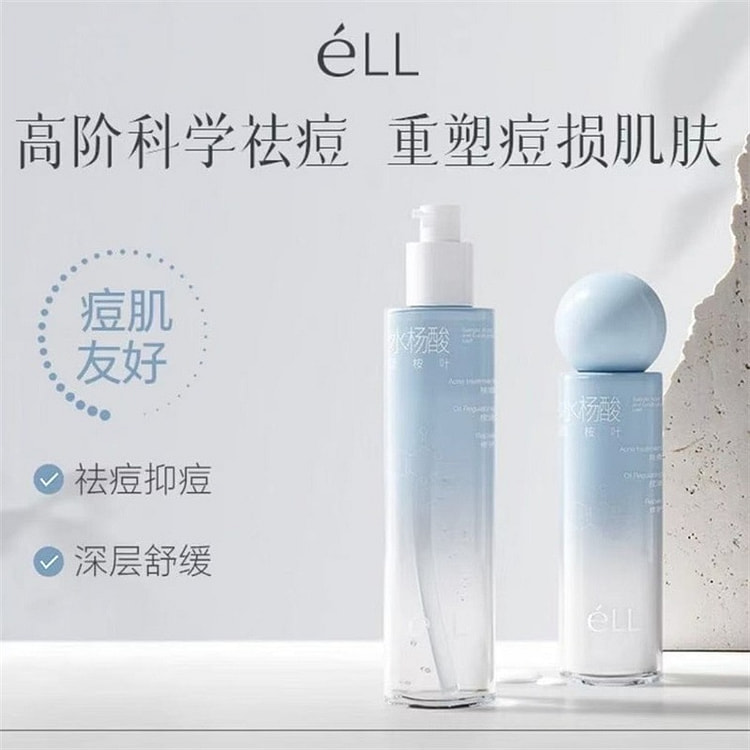 ELI lotion: 150ml water + 120g milk 2 bottle