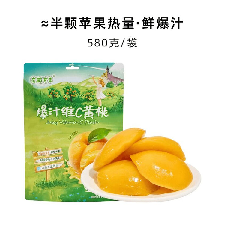 左梅右李爆汁黄桃580g 580 克