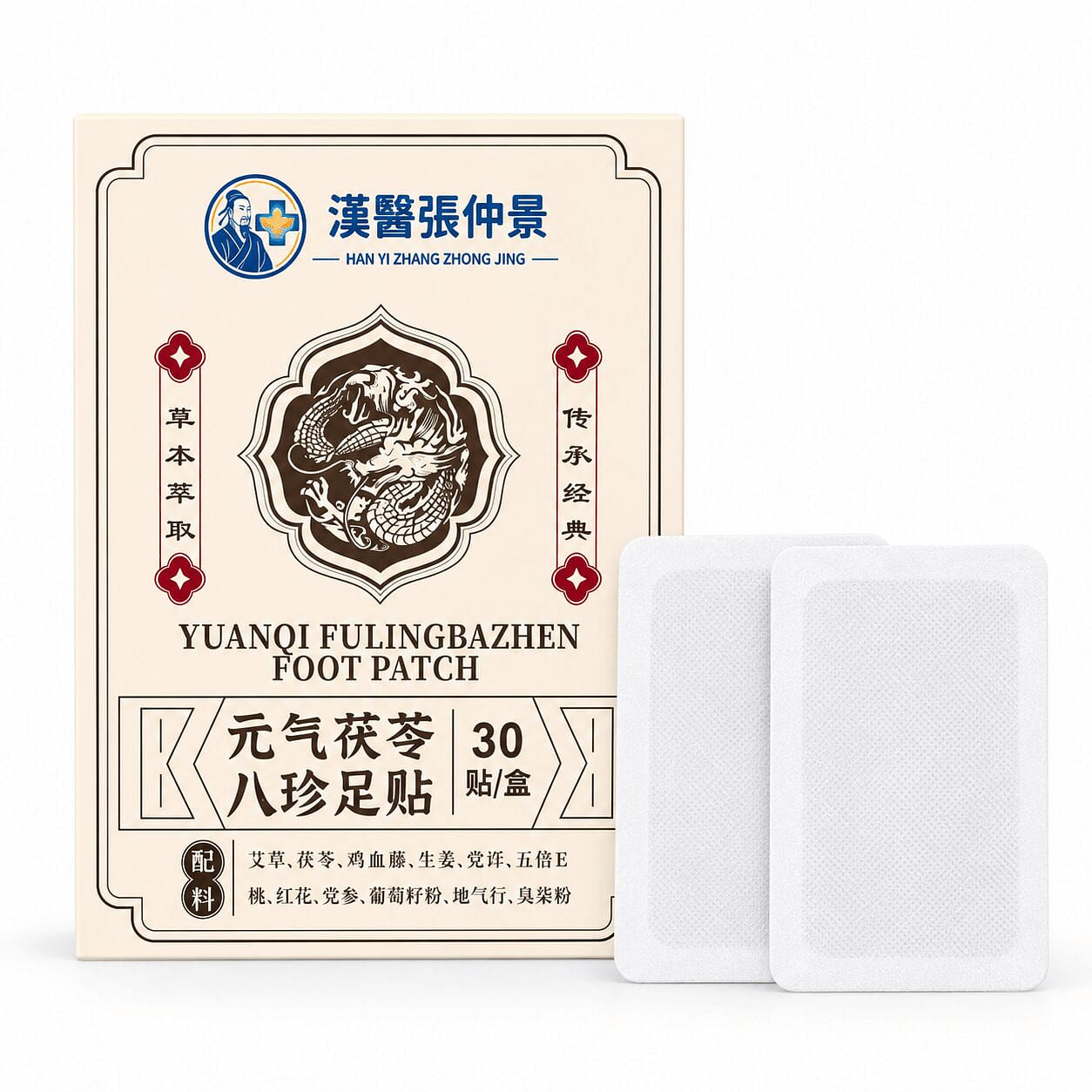 HAN YI ZHANG ZHONGJING Herbal Foot Patch, 30 Count 1 box