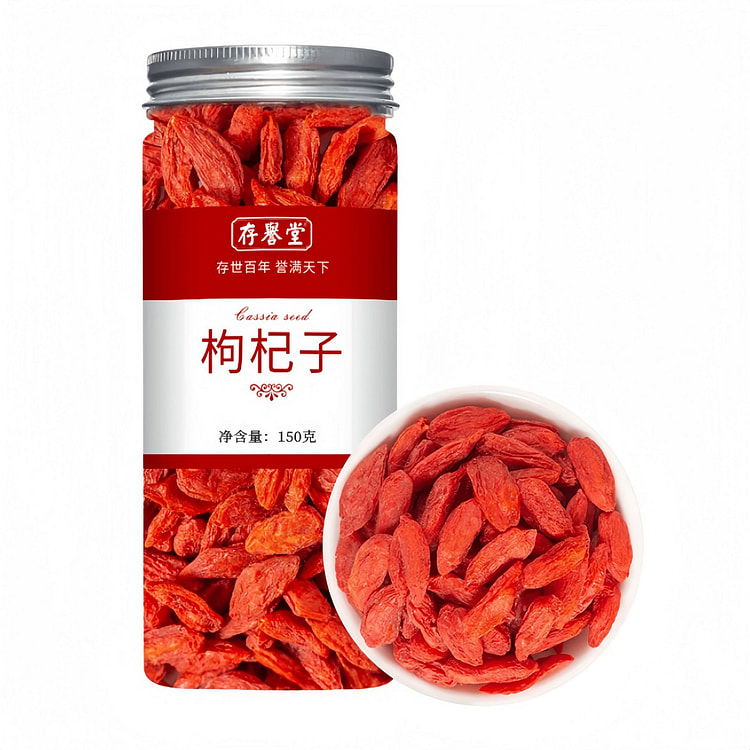 正品宁夏中宁枸杞子正宗大颗粒红苟杞150g1罐 150 克