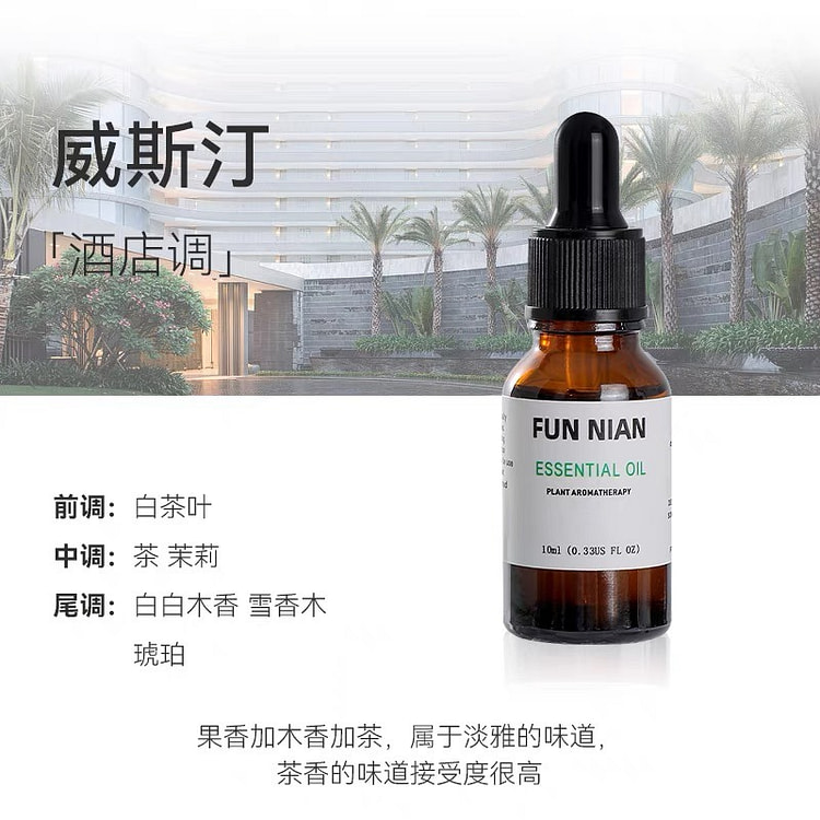 fragrant esssential oil',
