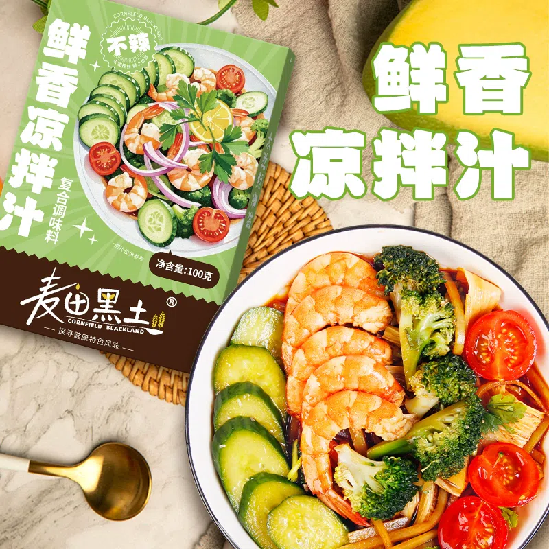 Coleslaw all-purpose sauce umami flavor *1 box 100 g