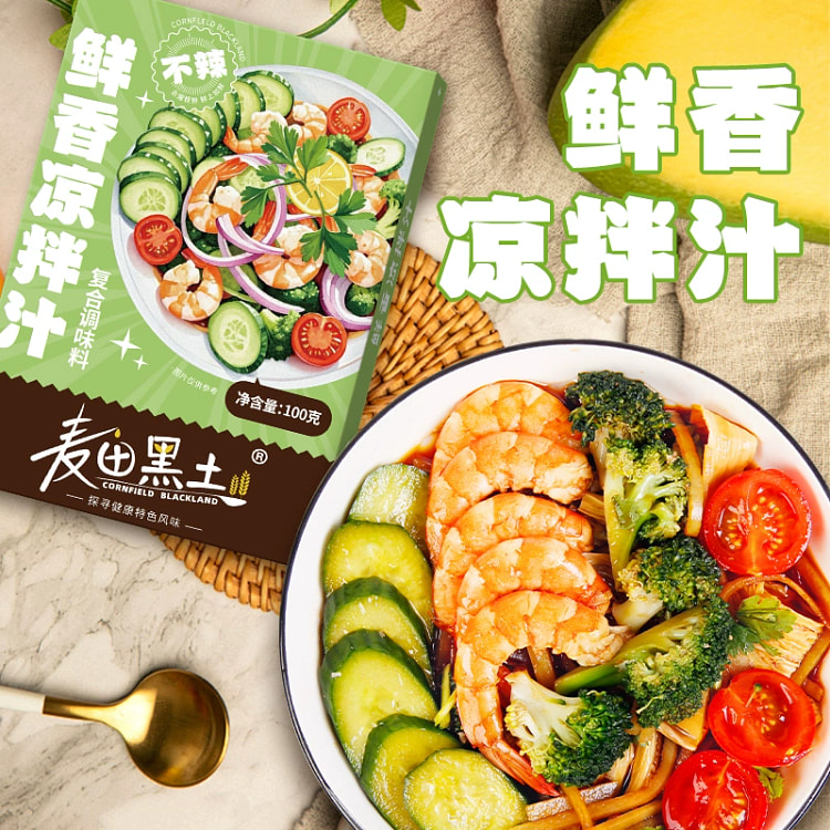 凉拌菜万能调味汁鲜香味*1盒