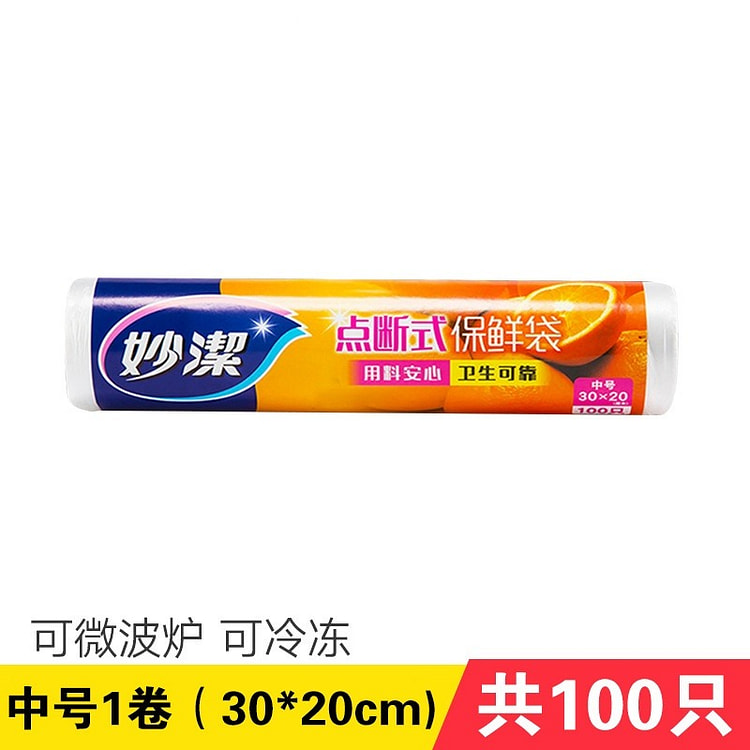 Miaojie Fresh-keeping Bag Disposable Household Thickened PE Food Bag Type C