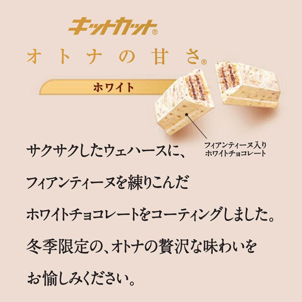 日本直送」キットカット・冬限定 ホワイトチョコレート 10枚入り - Weee!