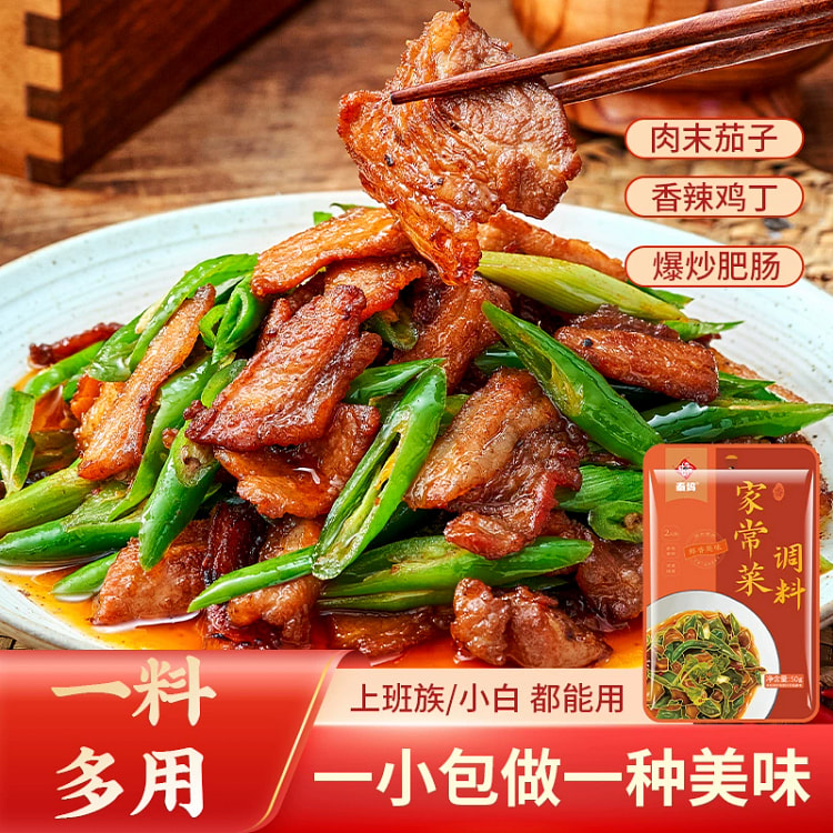 秦妈小炒酱 正宗回锅肉调料包 1袋