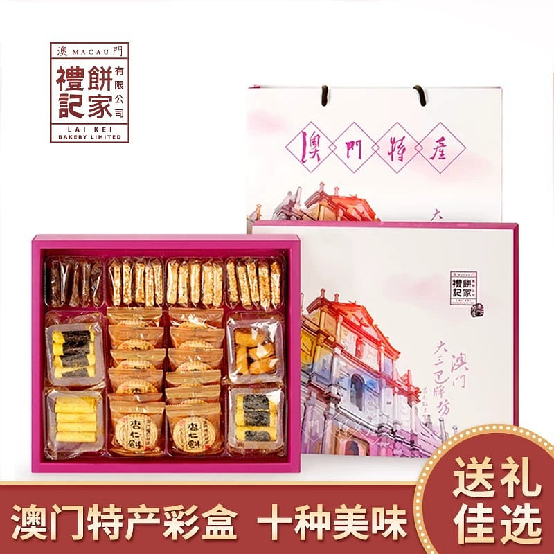 Lai kei 10 in 1 Gift Pack Cake 770g 770 g