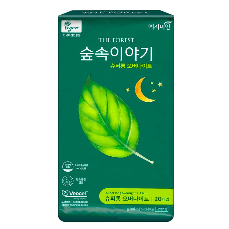 YEJIMIIN 森林系列天丝 & 纯素认证夜用卫生巾 20片装