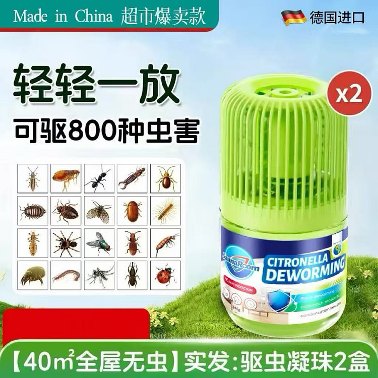Indoor insect repellent aromatherapy 480 g