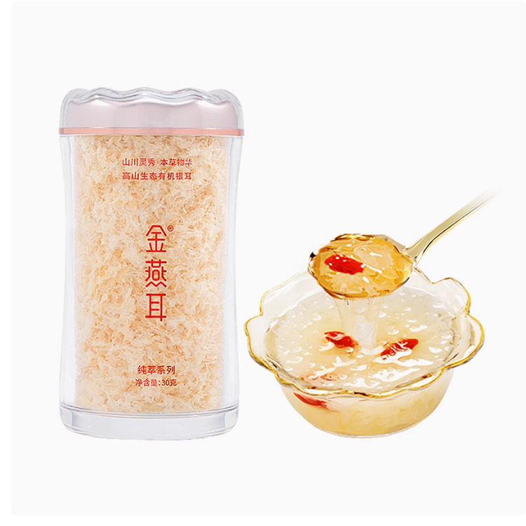 金燕耳高山生态古田有机银耳