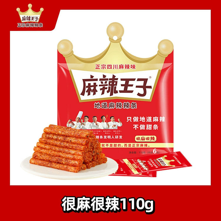 麻辣王子辣条很麻很辣110g
