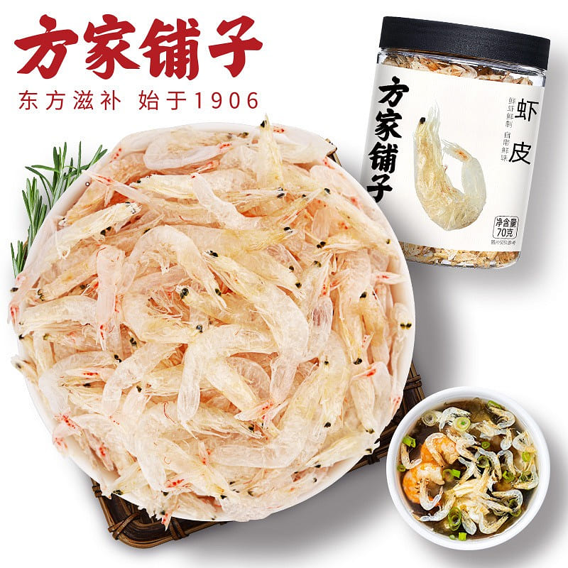 Scallop porridge, dried seafood, 70 グラム