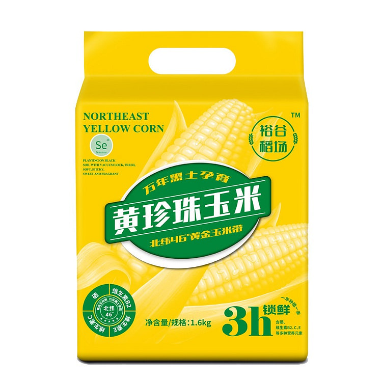 东北黄珍珠玉米150g*8根 当季鲜食 真空锁鲜 1 包