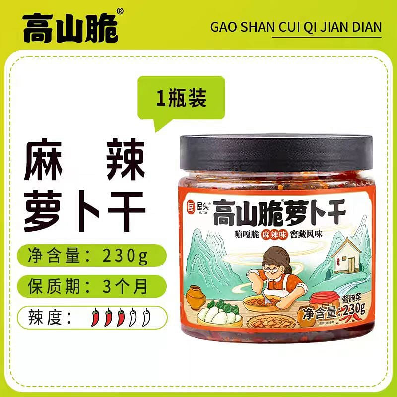 Crunchy Dried Carrots Spicy Flavor 230g*1 bottle 230 g