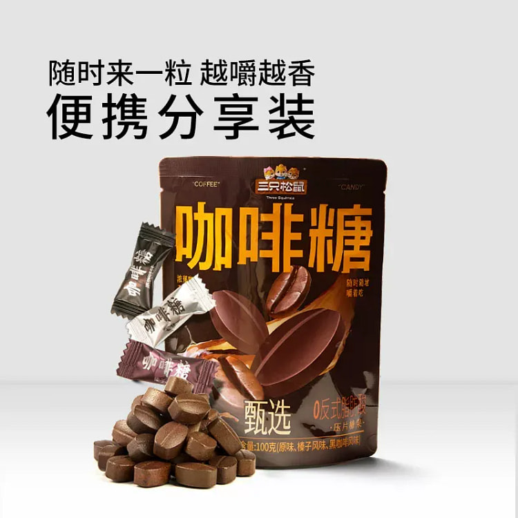 Three Squirrels Coffee Candy 100g 100 g