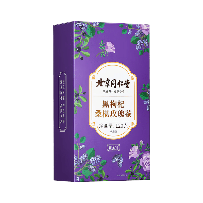 Beijing Tong Ren Tang Wolfberry Mulberry Rose Tea 120 g