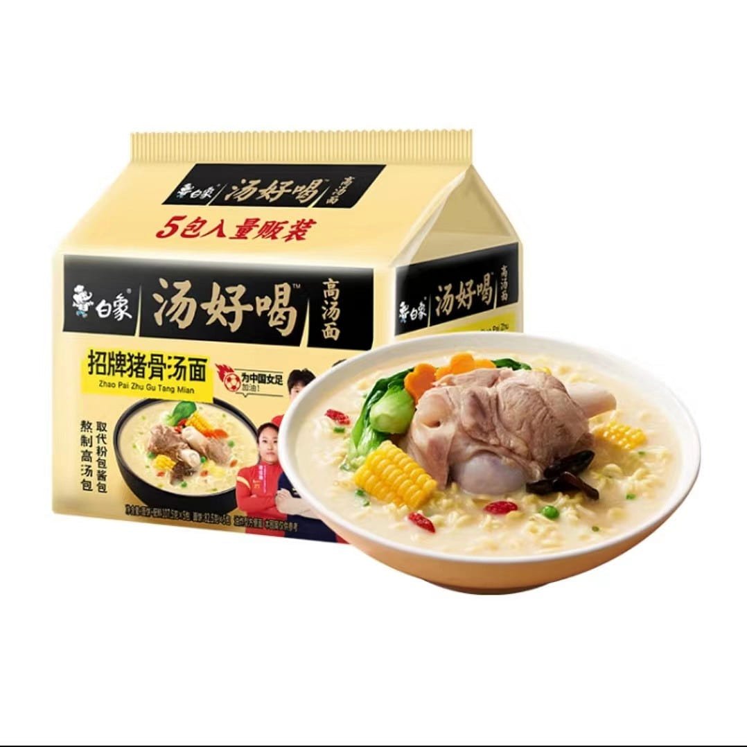 White elephant signature pork bone soup noodles 5 packages 537.5 g