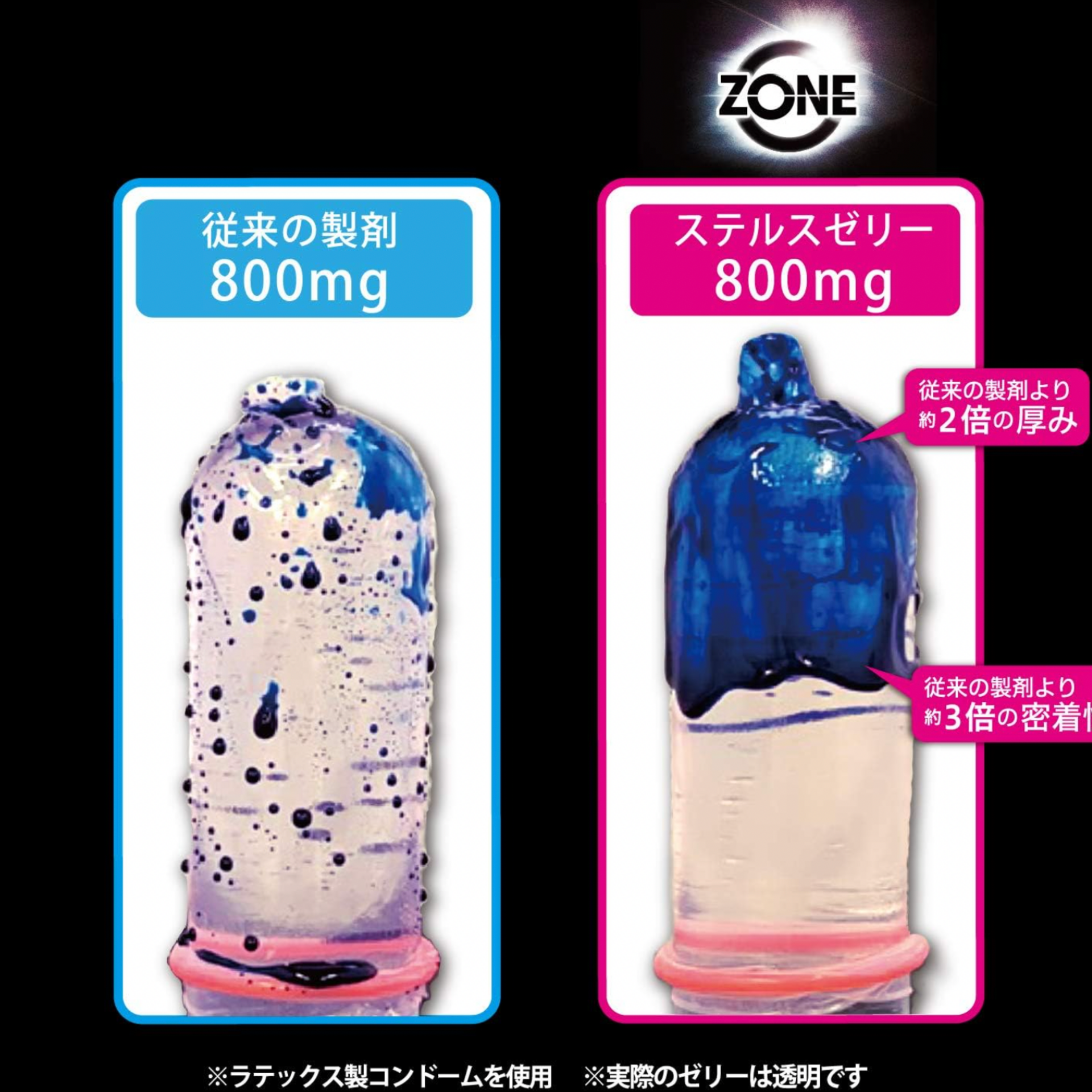 JEX ZONE series zero-touch condoms 6 pieces - Weee!