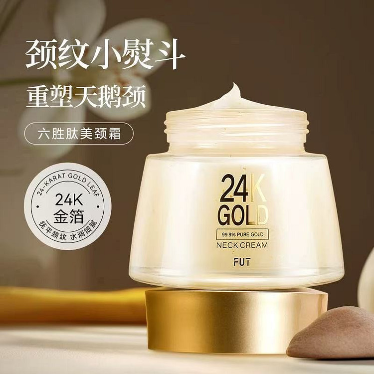 Liusheng Peptide Neck Pattern Cream