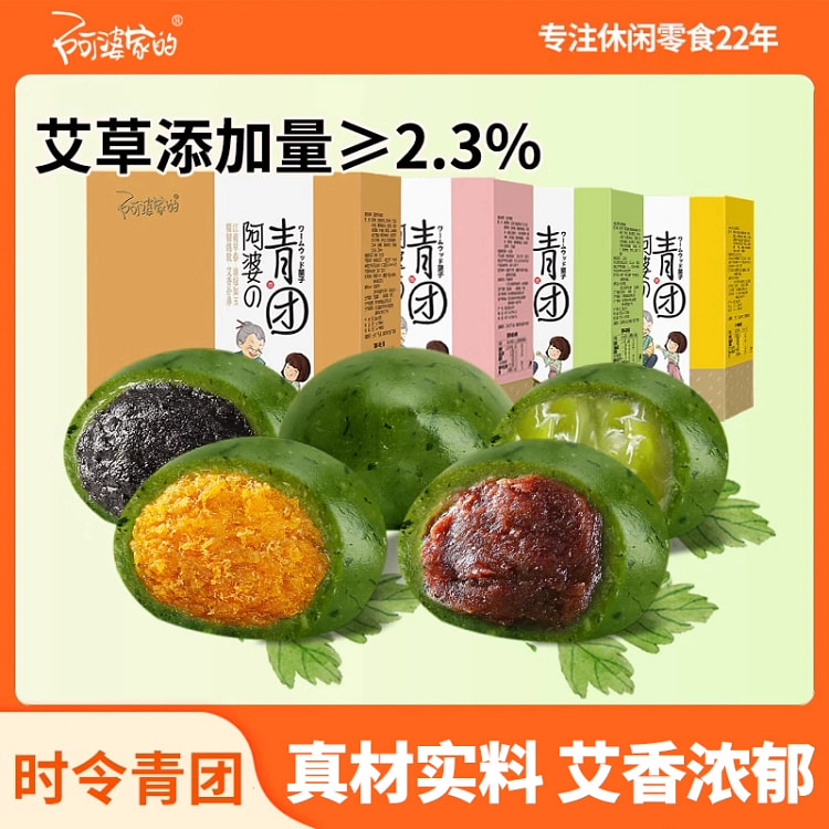 Salty Egg Yolk & Pork Floss Green Bun *3 Boxes