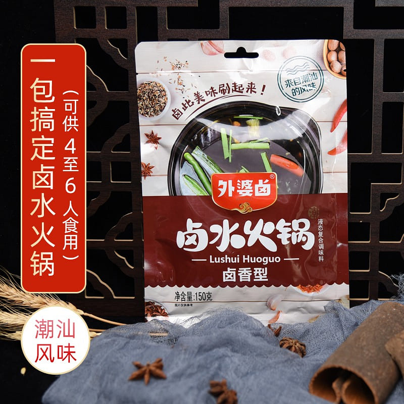 weee product zoom image