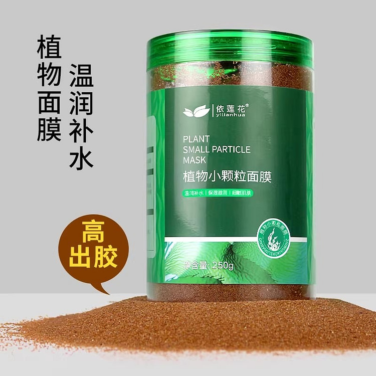 Seaweed mask with small particles for natural hydr 250 g