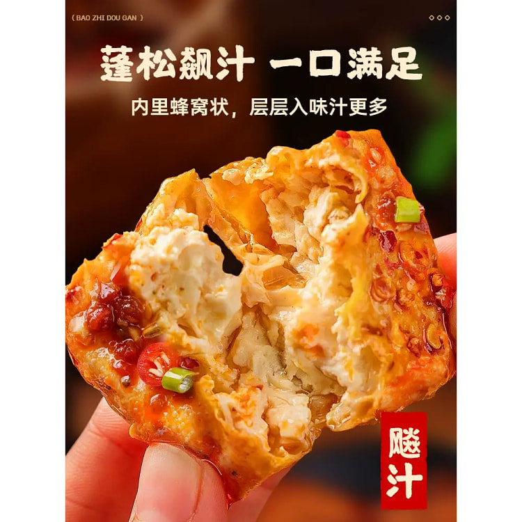 虎皮豆干辣条550g