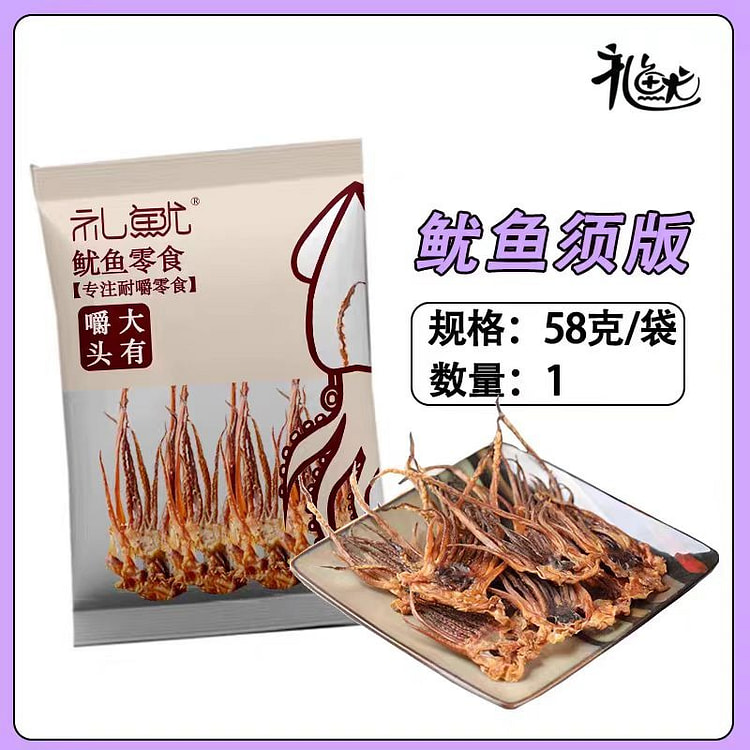 Li Squid Hand-Torn Dried Squid 58g * 1 Bag 58 g