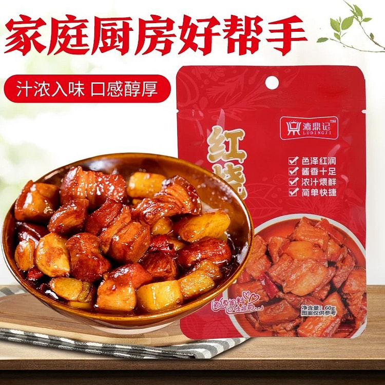漉鼎记红烧酱汁家用烹饪调味料浓稠酱香调料懒人调料包 300 克