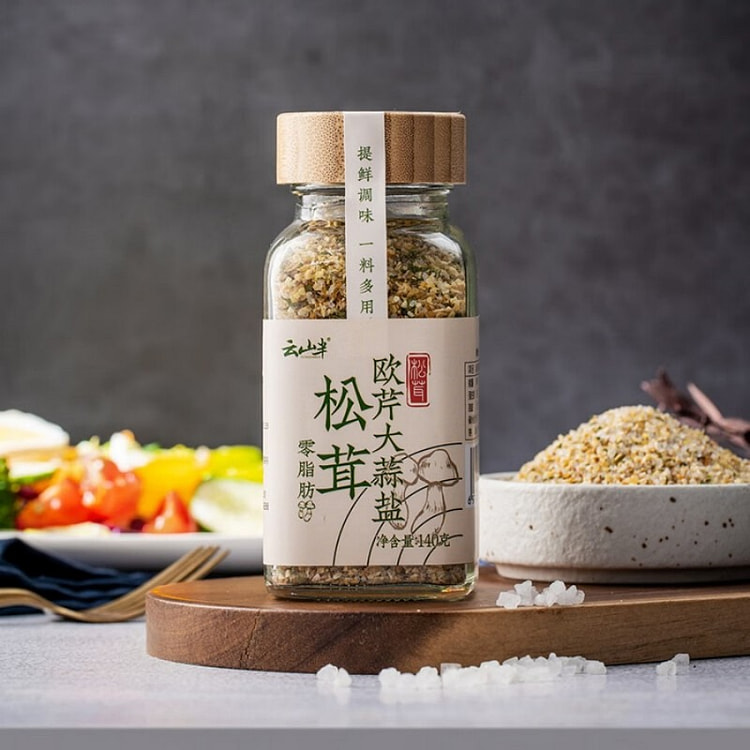 云山半松茸欧芹大蒜盐0添加0脂肪牛排水煮菜调味料 140 克