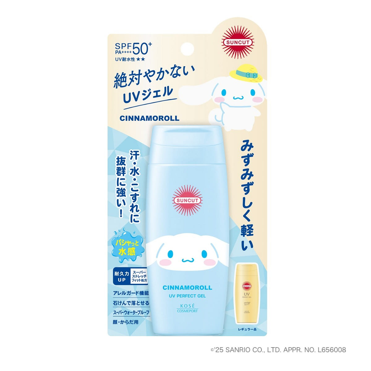 [Limited Cinnamoroll] Kose Suncut Protect UV Gel 80 g