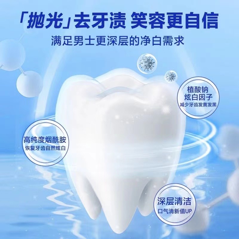 Whitening Toothpaste De-yellowing Bad Breath Brightening