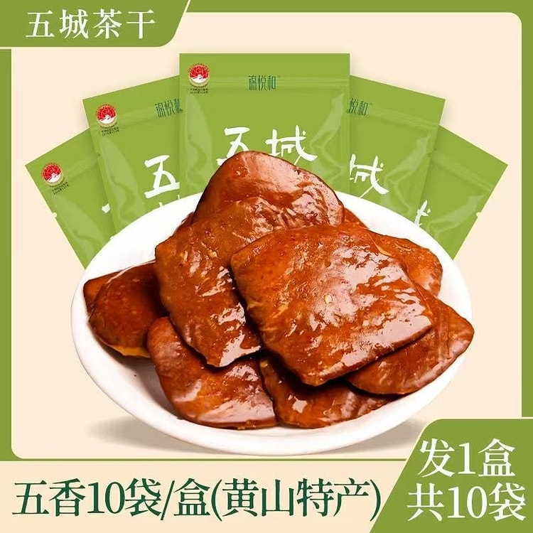 【锦悦和】五城茶干黄山特产香干零食《五香味》10袋