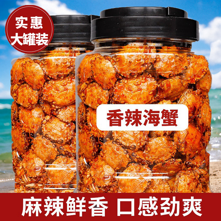 Spicy baby crab 250g