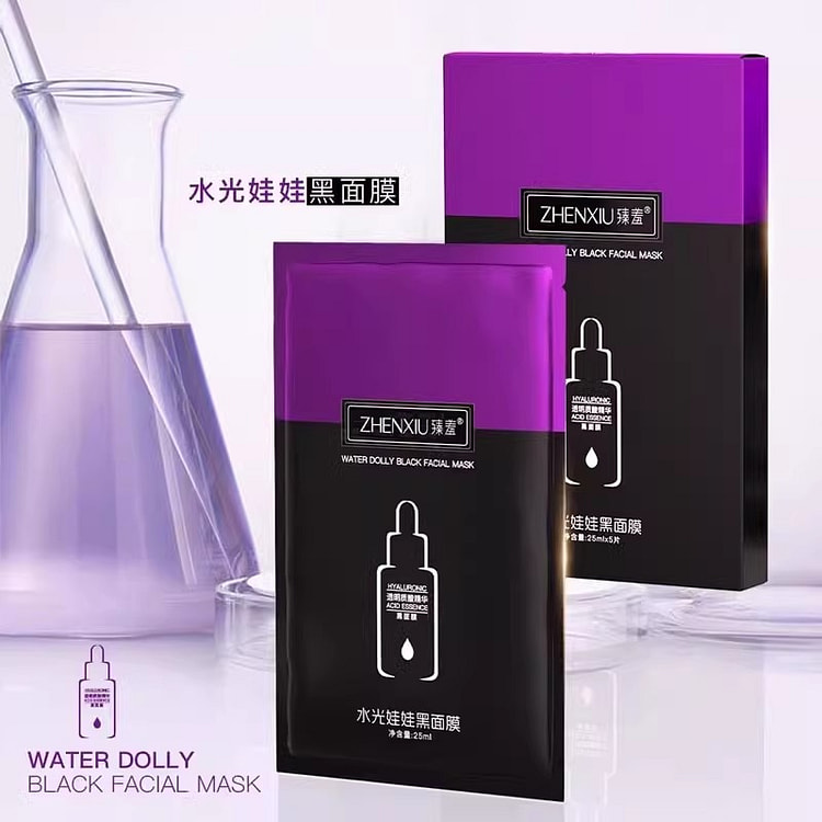臻羞 水光娃娃黑面膜 毛孔黑头粉刺紧保湿5片