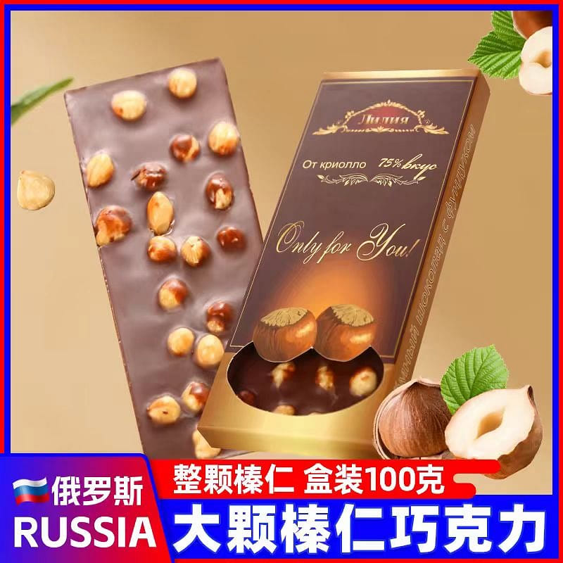 Milk dark chocolate whole nut hazel sandwich snack 100 g