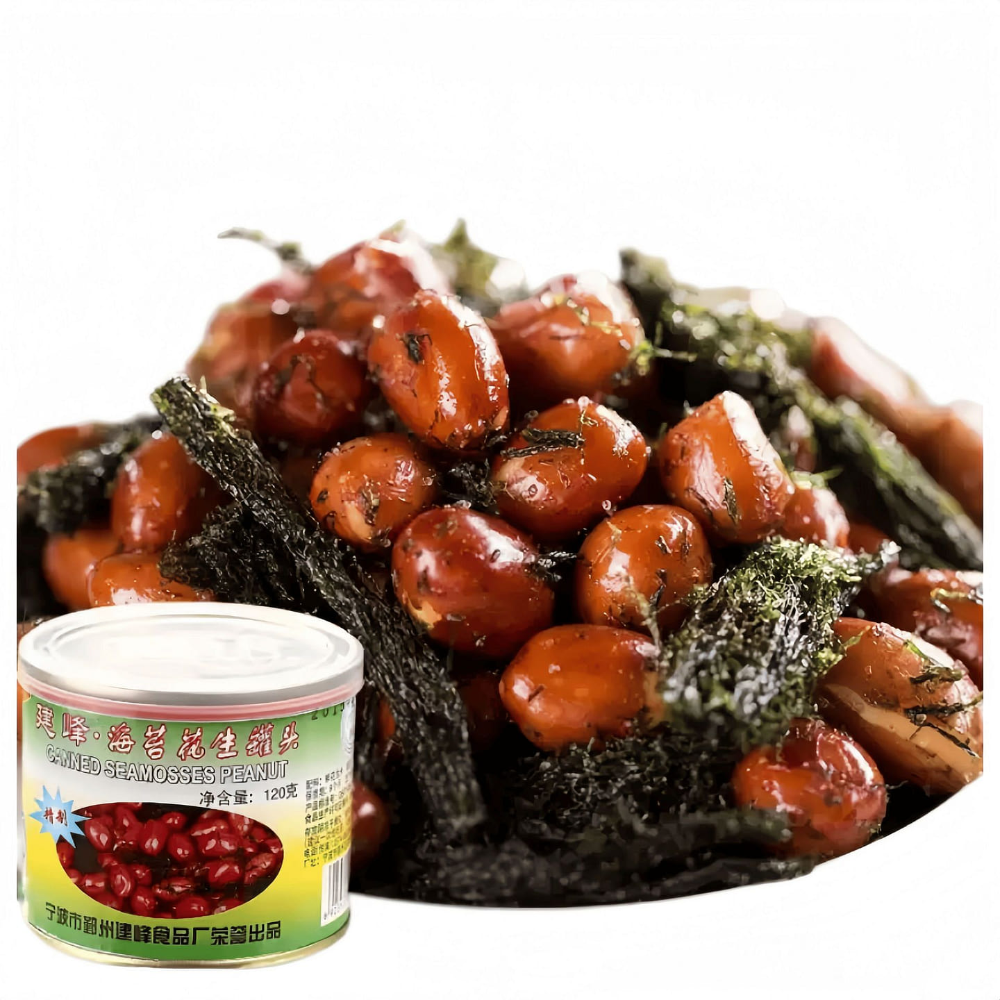Ningbo Seaweed Peanut Can 120 120 g