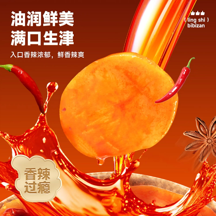 Thick-cut potato chips spicy *1 bag