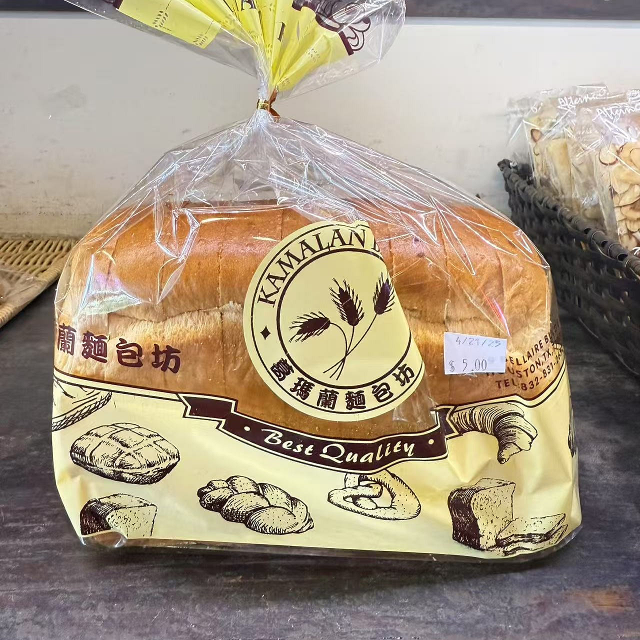 Red Bean Toast 1 pack