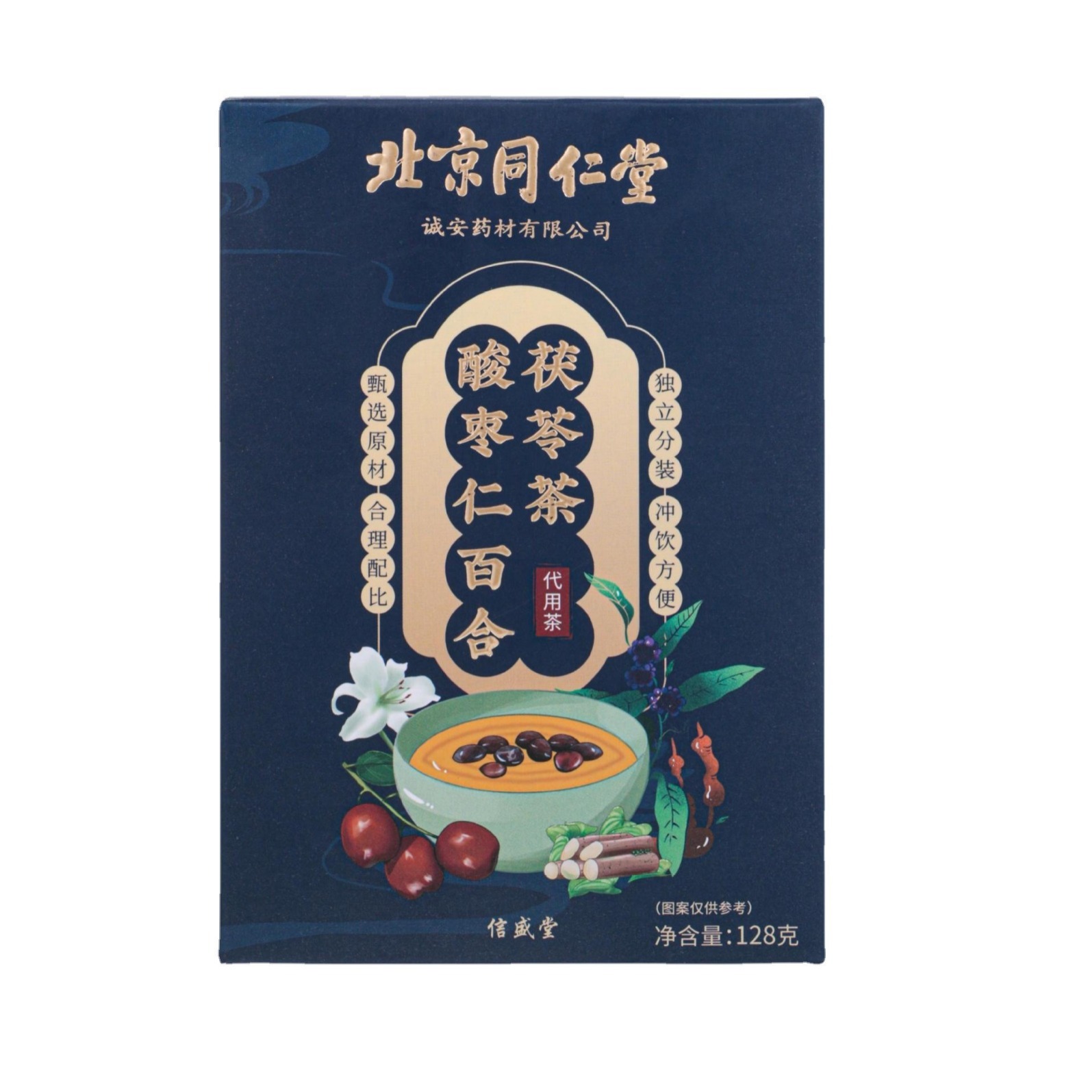 北京同仁堂睡眠茶安神助眠养生茶包酸枣仁百合茯苓茶枸杞莲子茶128g 32