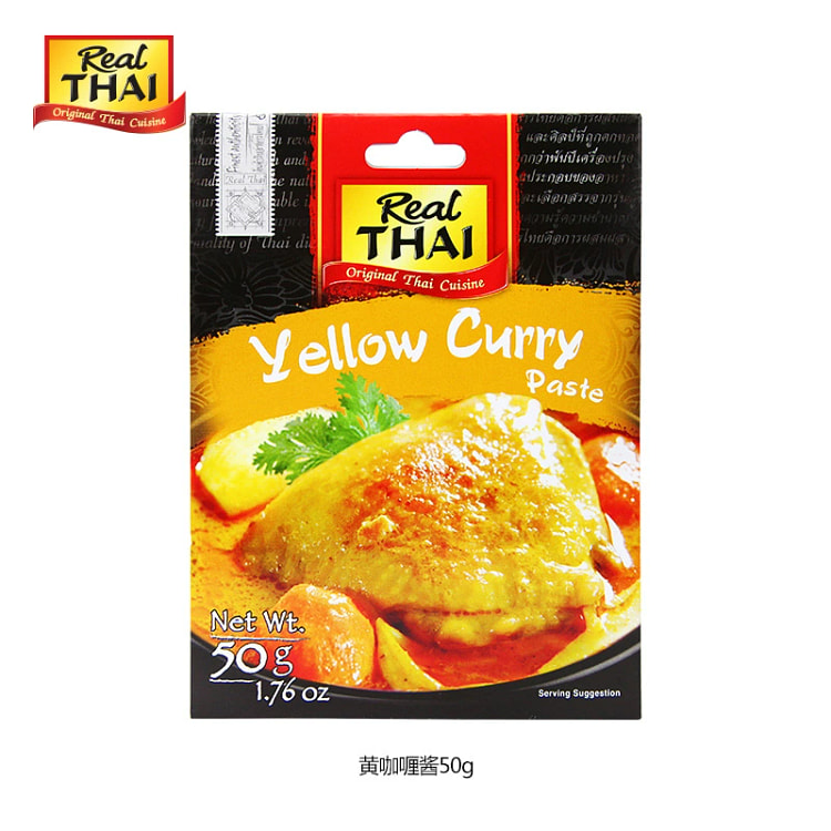 黄咖喱酱50g